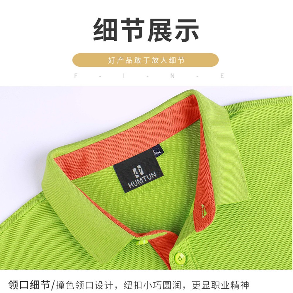 領(lǐng)口細節(jié)展示