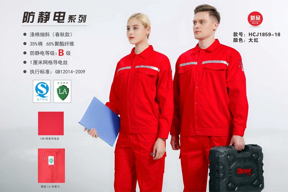 春秋長袖夾克衫