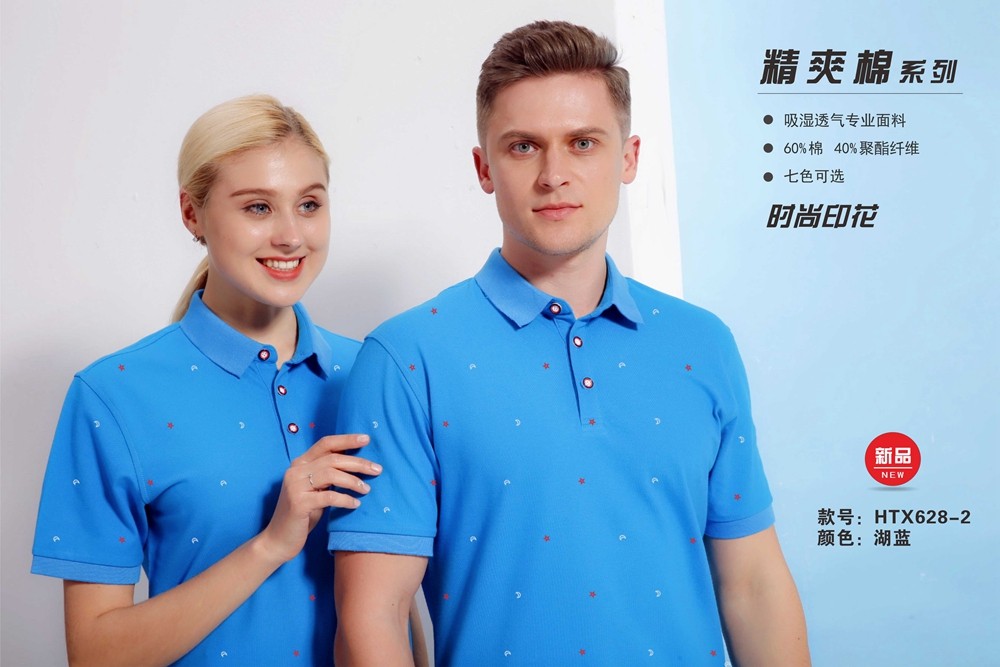 時(shí)尚夏季T恤628