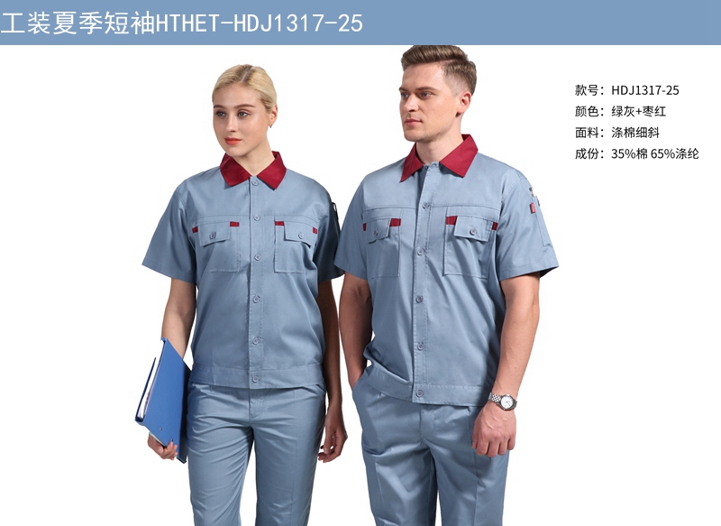 HDJ1317-25 ??? - ????.jpg