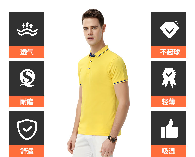 夏季T恤衫TX0039的優(yōu)點