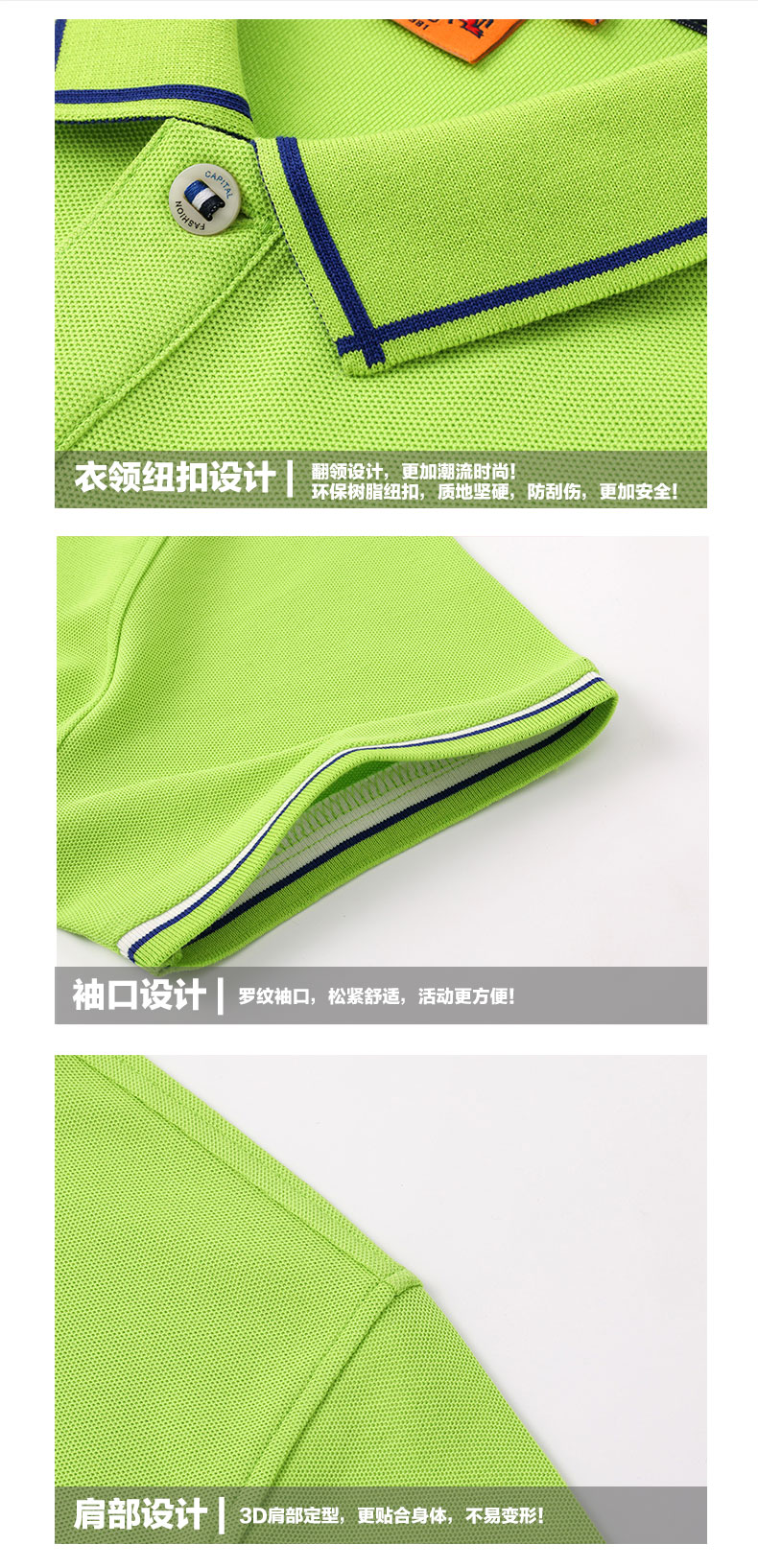 時(shí)尚紐扣串織帶T恤衫TX0003-8的細(xì)節(jié)展示