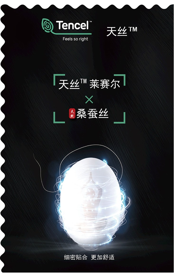 polo衫面料 polo衫面料