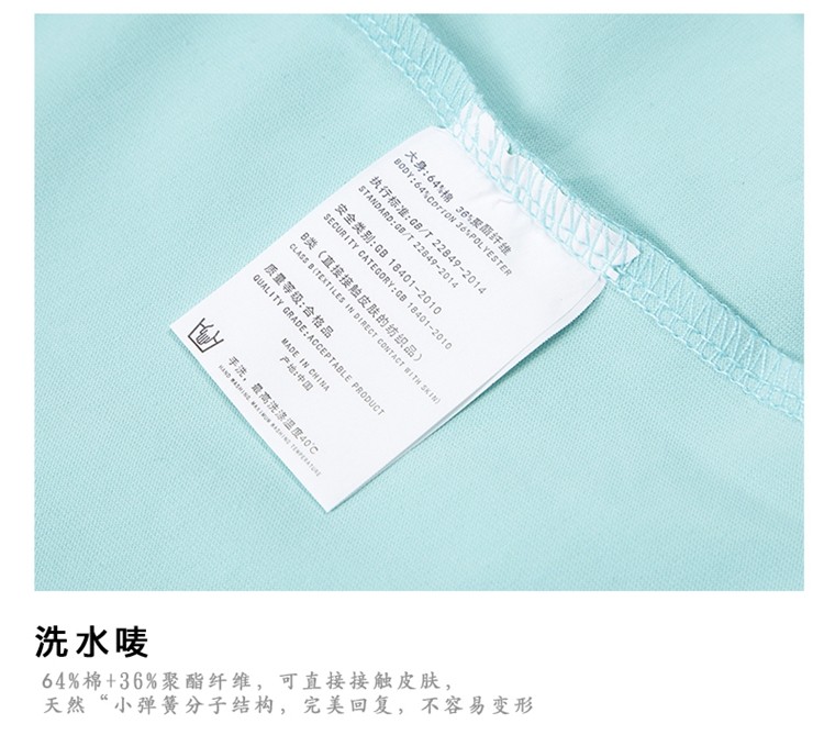 polo衫細節(jié)展示