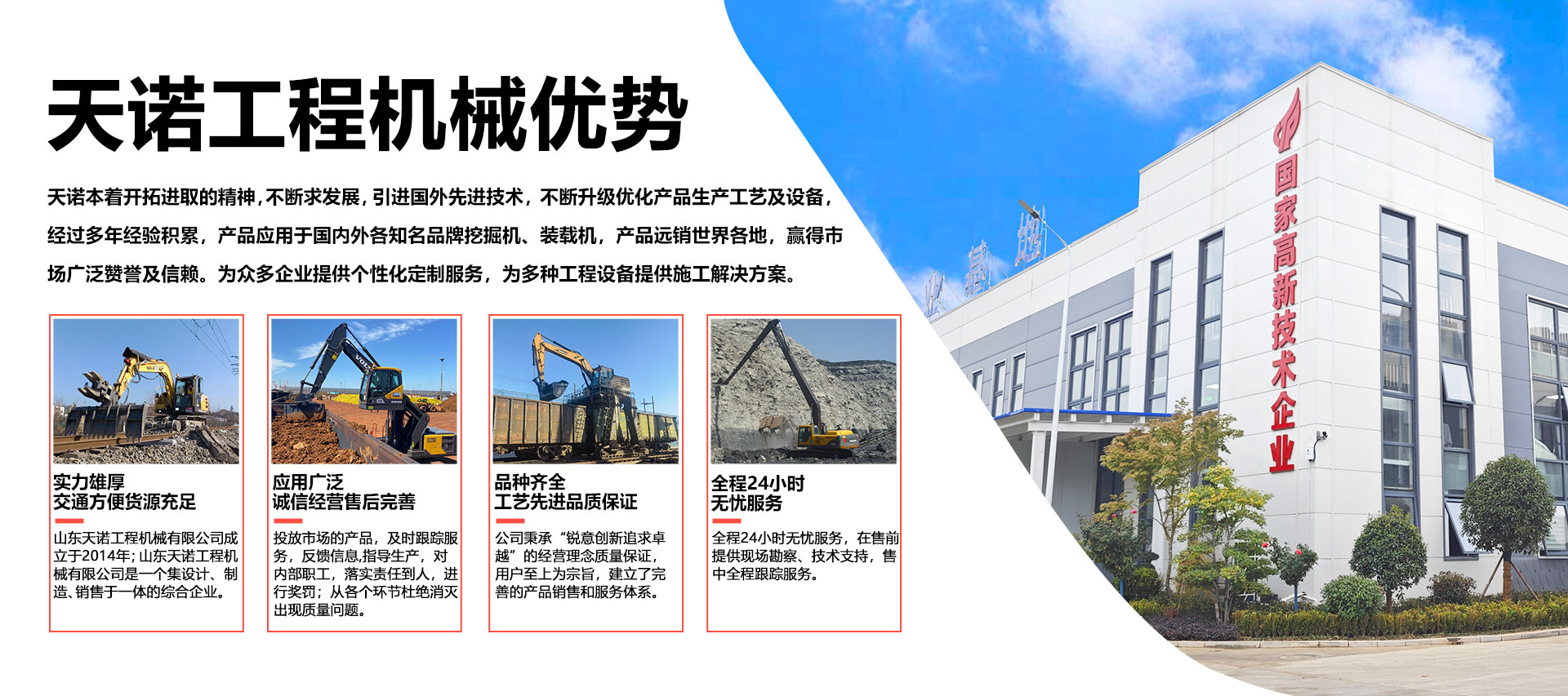 我們的優(yōu)勢(shì)