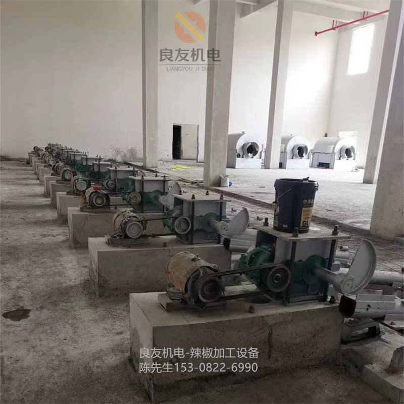 辣椒面舂制機（對窩）