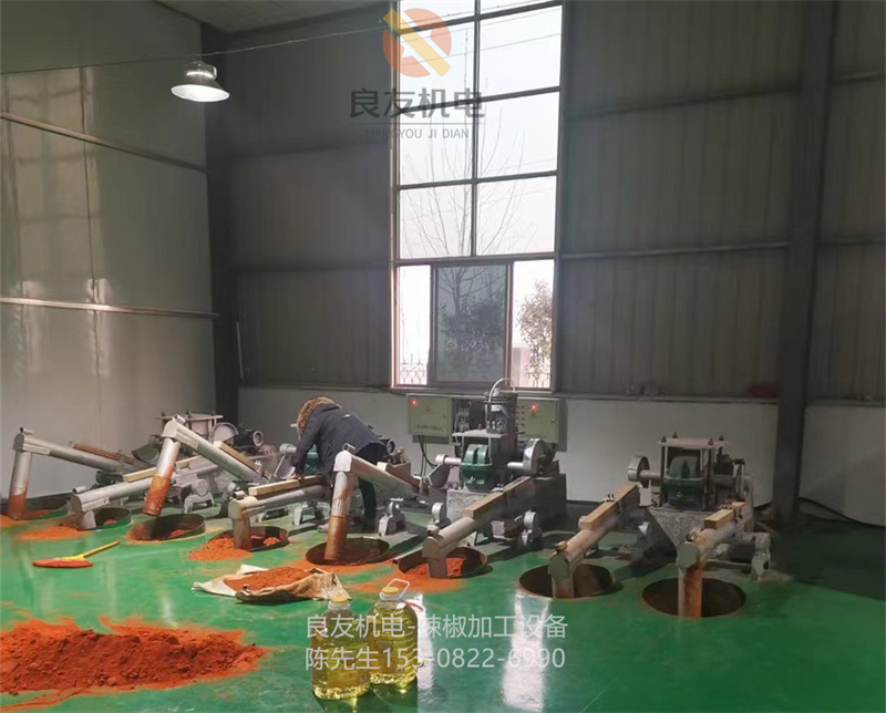 辣椒面舂制機（對窩）