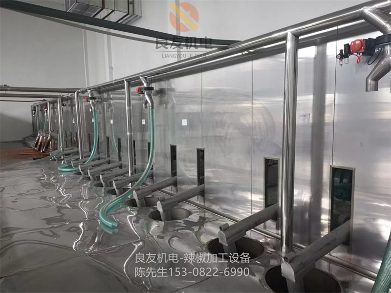 辣椒面舂制機（對窩）