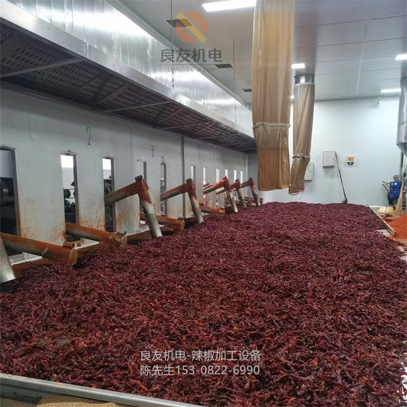 辣椒面舂制機（對窩）