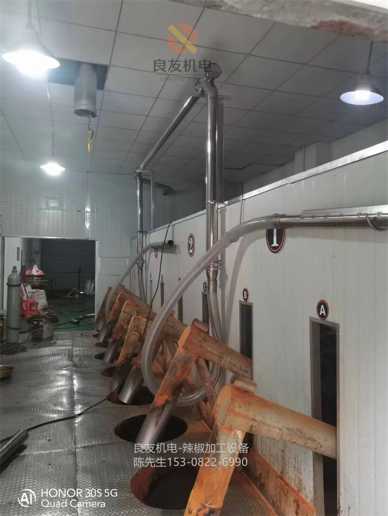 辣椒面舂制機（對窩）