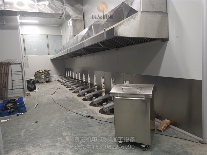 辣椒面舂制機（對窩）