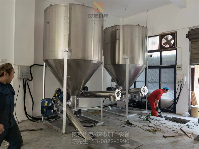 辣椒面拌料機(jī)|粉碎機(jī)