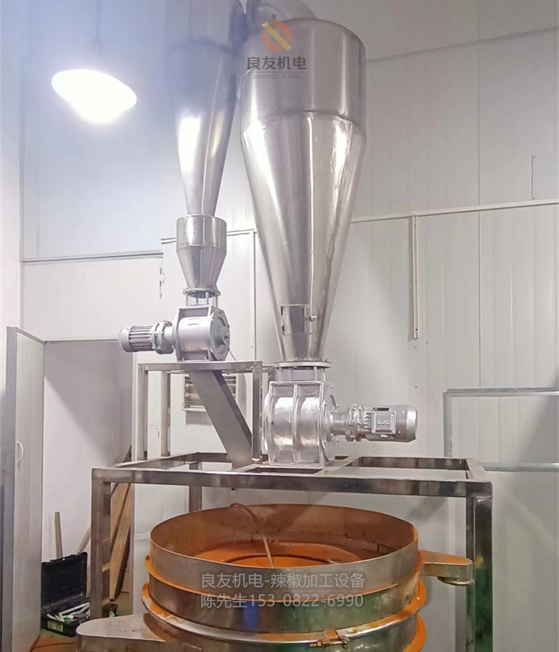 辣椒面拌料機(jī)|粉碎機(jī)