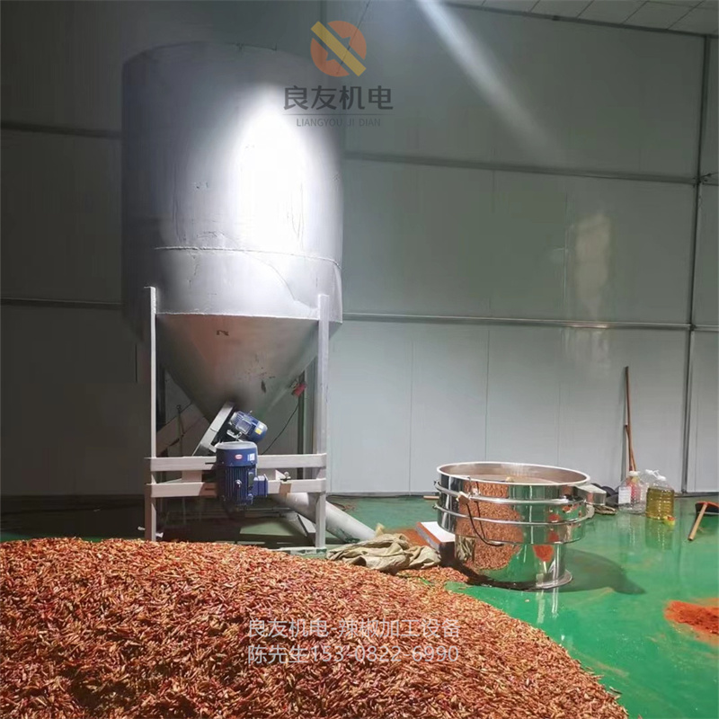 辣椒面振動(dòng)篩|吸料機(jī)