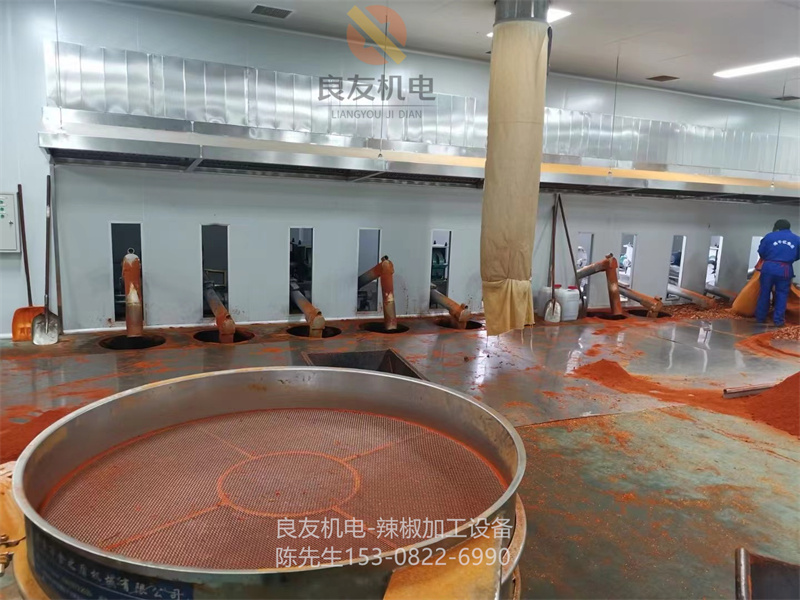 辣椒面振動(dòng)篩|吸料機(jī)